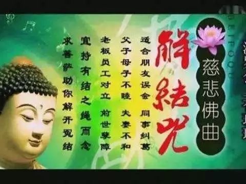 家运不顺?佛陀送您两个神奇的咒语,可【化解冤亲债主】消除违缘